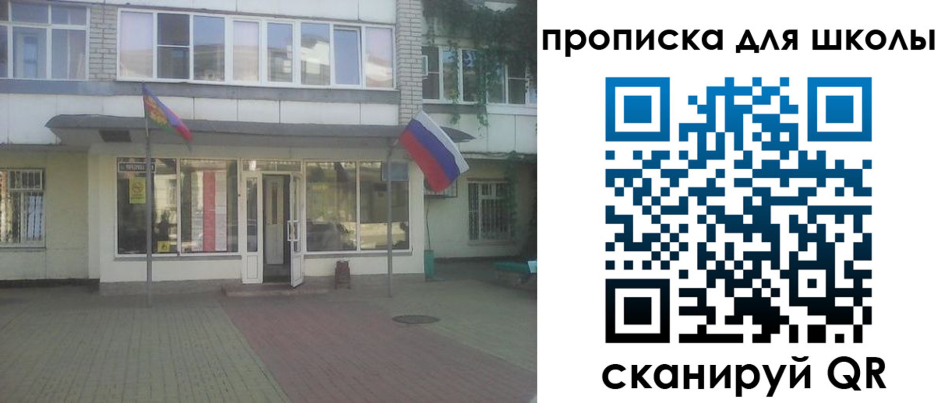 пропишу в квартире в Медвежьегорске